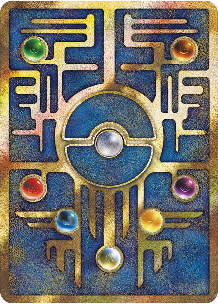 back card option