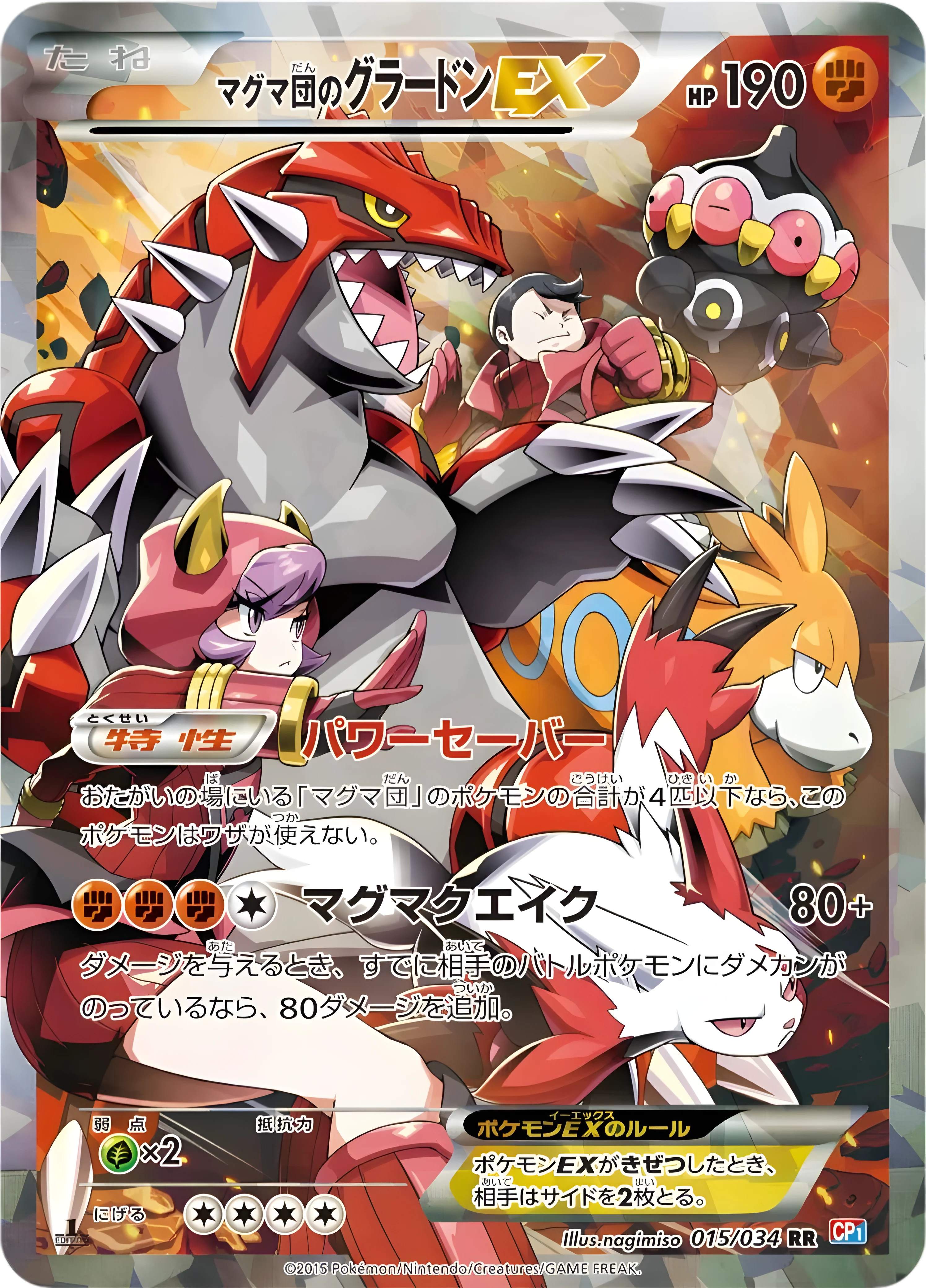 card